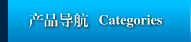 十年精密模具行業(yè)生產(chǎn)經(jīng)驗(yàn)，專(zhuān)業(yè)的精密模具及非標(biāo)零部件制造商